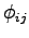 $\phi_{ij}$