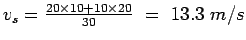 $v_s = \frac{20\times10 + 10\times20}{30}&nbsp;=&nbsp;13.3&nbsp;m/s$
