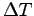 $\Delta{T}$