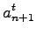 $\displaystyle a^t_{n+1}$