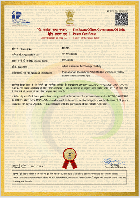 Patent 473715 Certificate