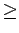 $\textstyle \geq$