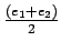 $\frac{(e_1+e_2)}{2}$