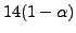 $\displaystyle 14(1-\alpha)$