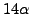 $\displaystyle 14\alpha$